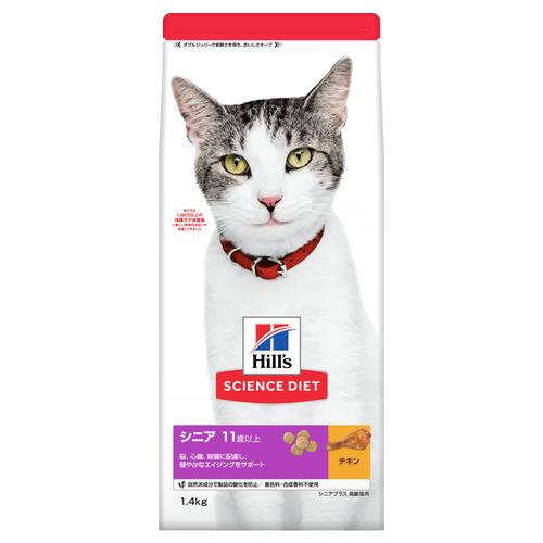 猫 Lisa Larson 【並行輸入品】リサラーソン 置物 猫キャットミア マキシ