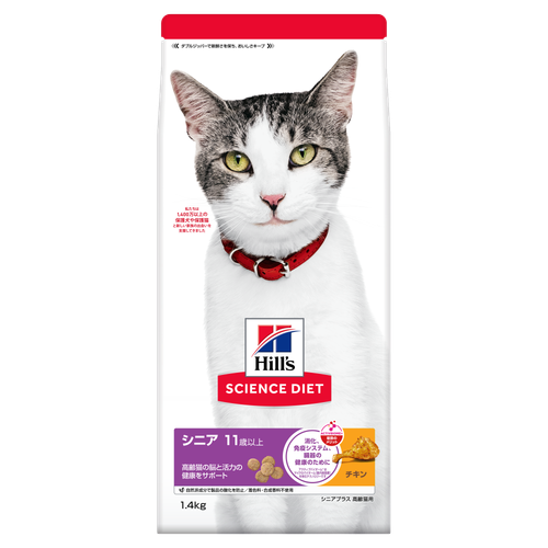 Hill's Science Diet シニア　11歳以上1.4kg 5つセット 607984-front-packshot-