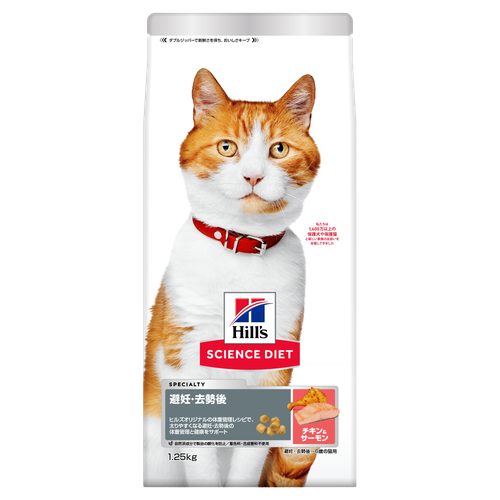 608890-front-packshot-