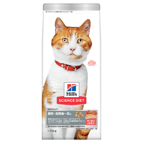 608890-front-packshot-