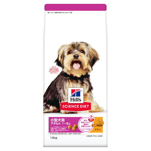 専用出品です Hill's Science Diet 小型犬用 ドライフード Hill's Science Diet 小型犬用 1.5kg - メルカリ