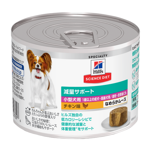 減量サポート 小型犬用 1歳以上の成犬・高齢犬用／避妊・去勢後にも