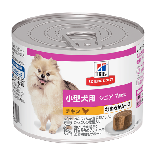 小型犬用 シニア 7歳以上 チキン なめらかムース | ヒルズ サイエンス
