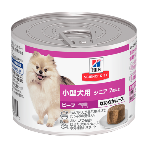 小型犬用 シニア 7歳以上 ビーフ なめらかムース | ヒルズ サイエンス
