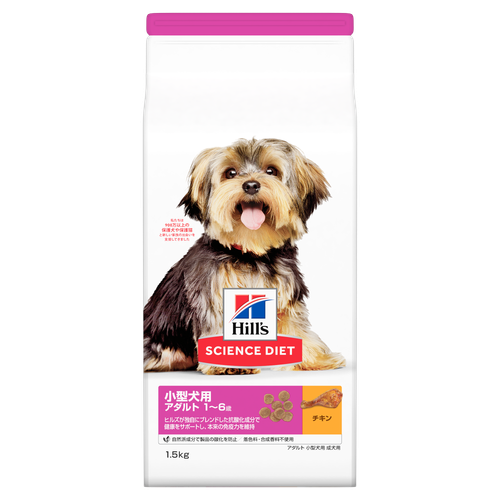 犬用製品を探す