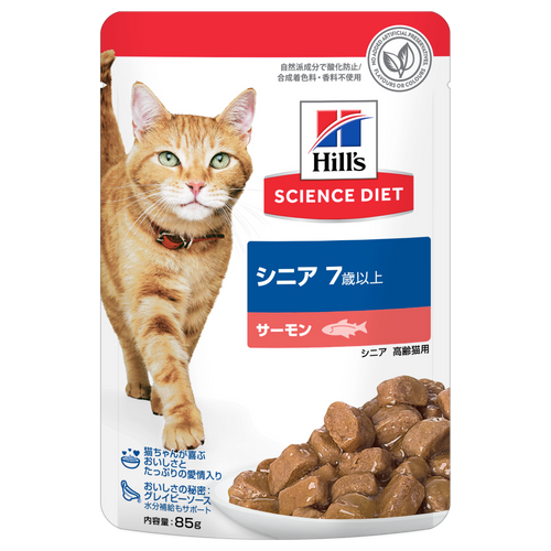 アニモンダ　猫ちゃん糖尿病用　ウエットフード　45個　サーモン　バラ売り可 アニモンダ 猫用 フォムファインステン マイルドメニュー 七面鳥