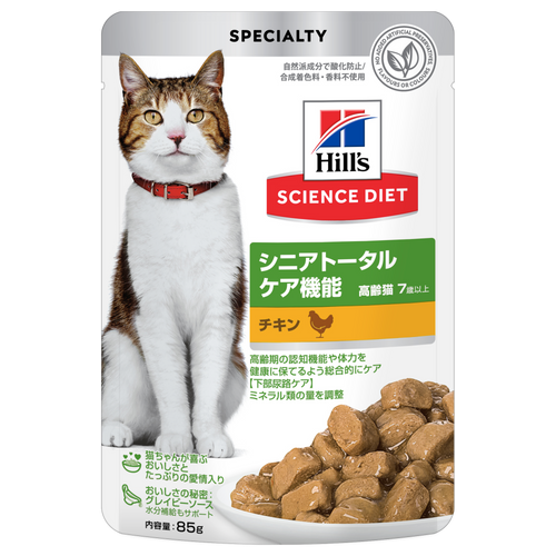 シニアトータルケア機能 7歳以上の高齢猫用 チキン ウエットパウチ