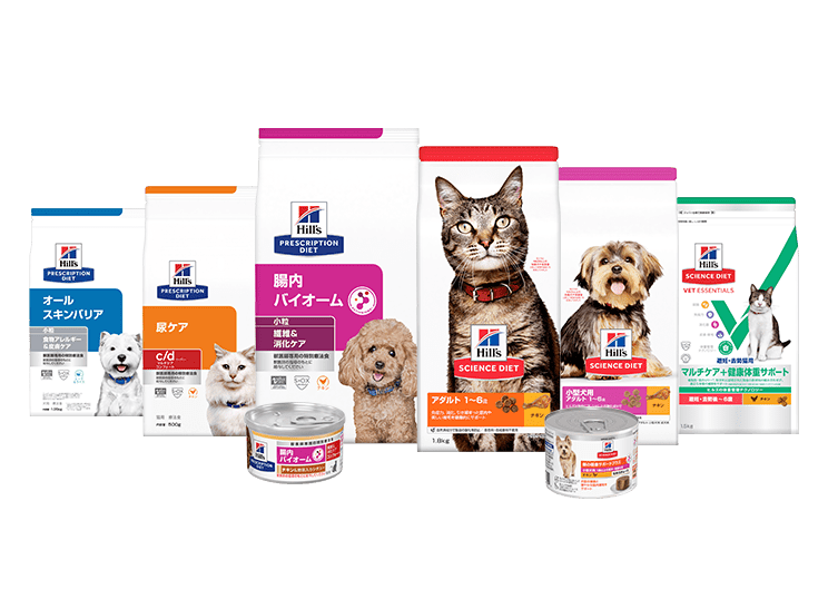 ヒルズの犬と猫用ペットフードの詰め合わせ。様々な袋と缶が並んでいます。